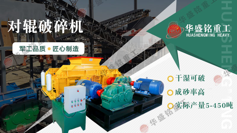 性價比高的小型青石制砂機(jī)廠家