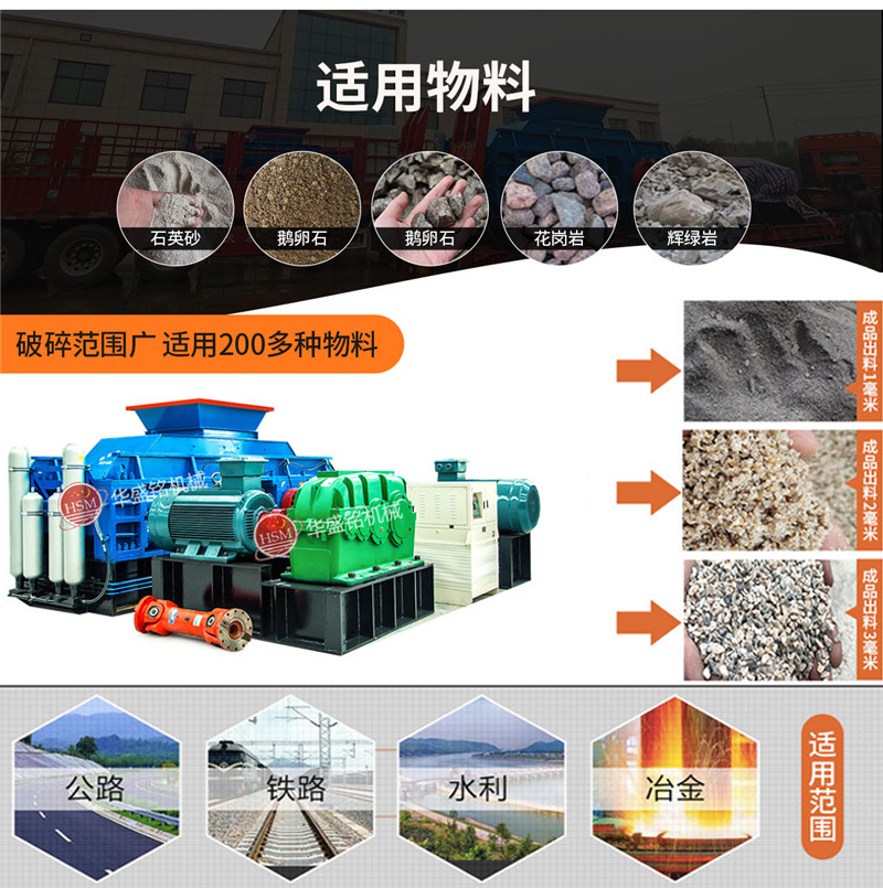 一體式流動(dòng)制砂機(jī)_制沙一體機(jī)設(shè)備_去哪能買(mǎi)到好的制沙一體機(jī)