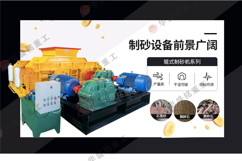 砂石生產(chǎn)線設(shè)備_生產(chǎn)機制砂設(shè)備機器_打沙機設(shè)備大全